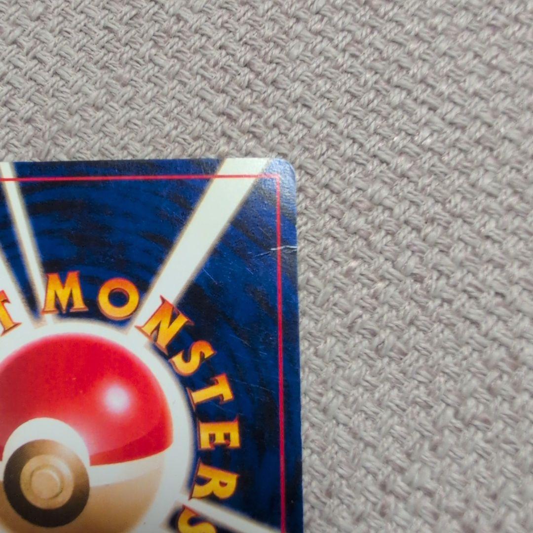 カメックス_「とりかえっこプリーズ」 キャンペーンカード PROMO 第1世代…