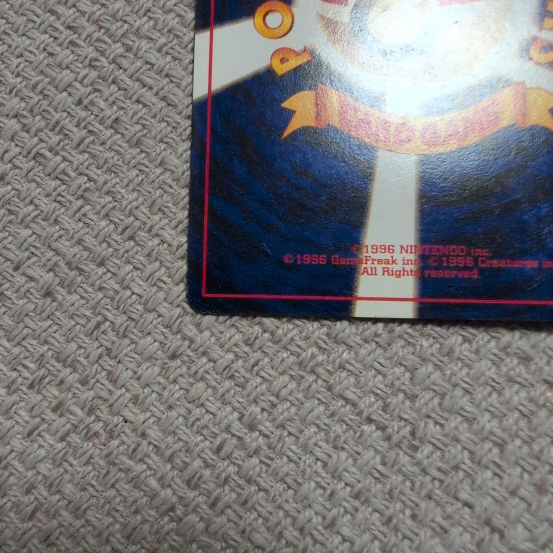 カメックス_「とりかえっこプリーズ」 キャンペーンカード PROMO 第1世代…