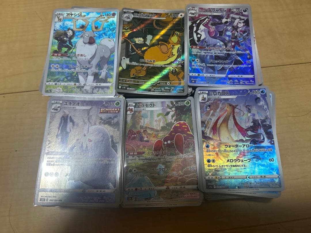 ポケモンカード引退品1000枚