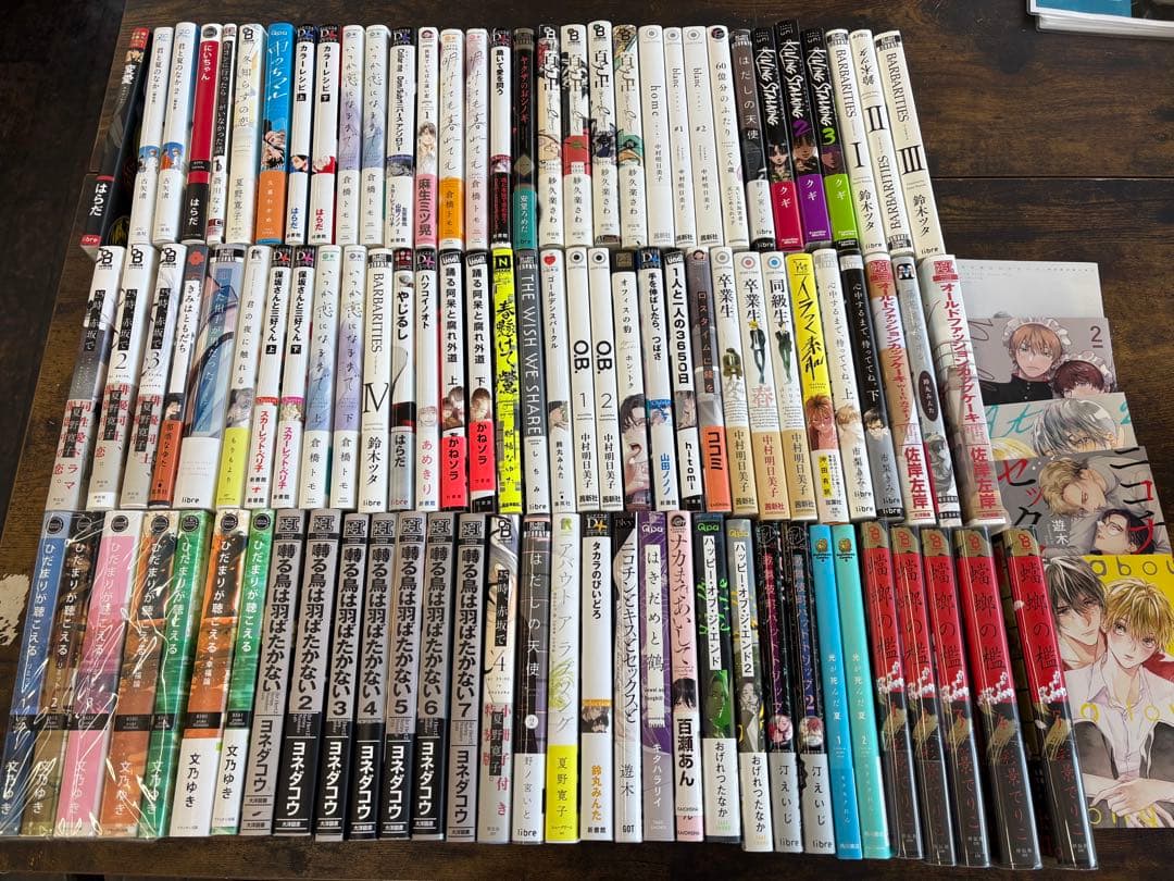 BL 漫画 97冊＋おまけ まとめ 大量