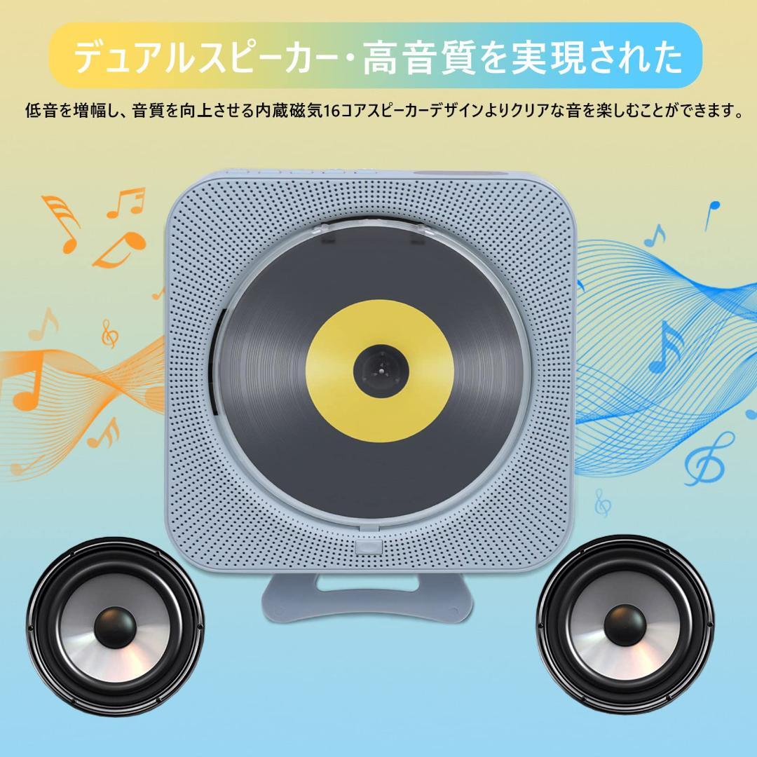 リモコン付き Bluetooth対応 CDプレイヤー