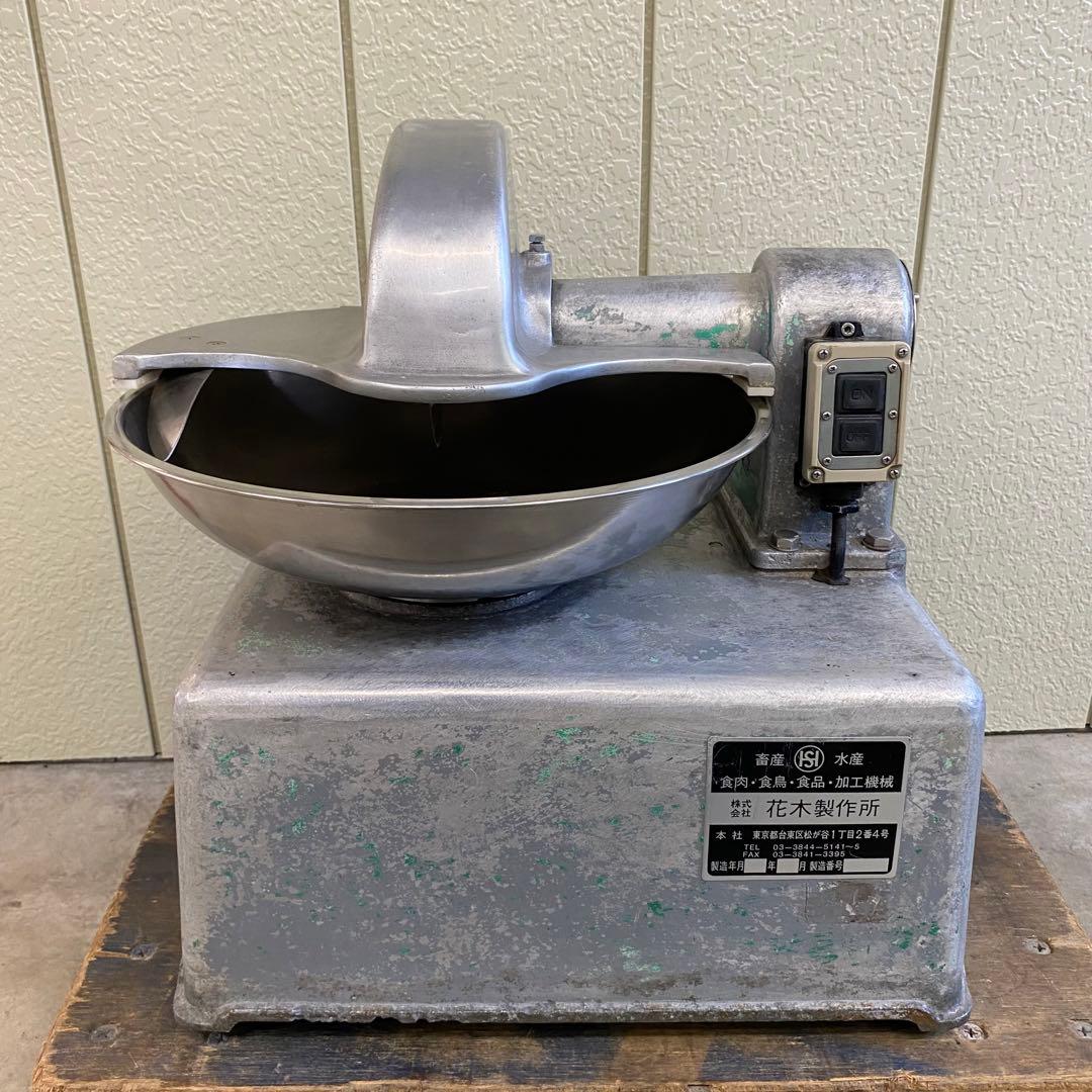 【中古】 フードカッター 皿式 花木製作所 皿直径40.5cm