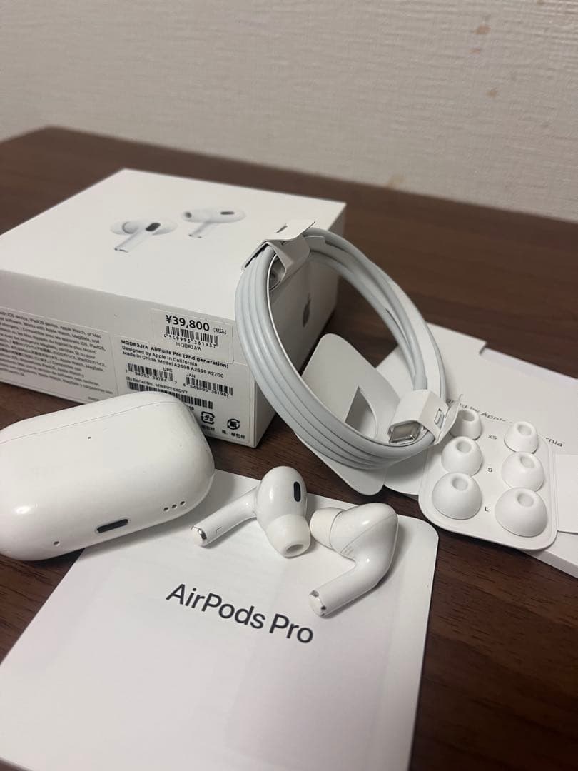 AirPods Pro 第2世代 本体 、充電ケーブルなど付属品は購入時と同様