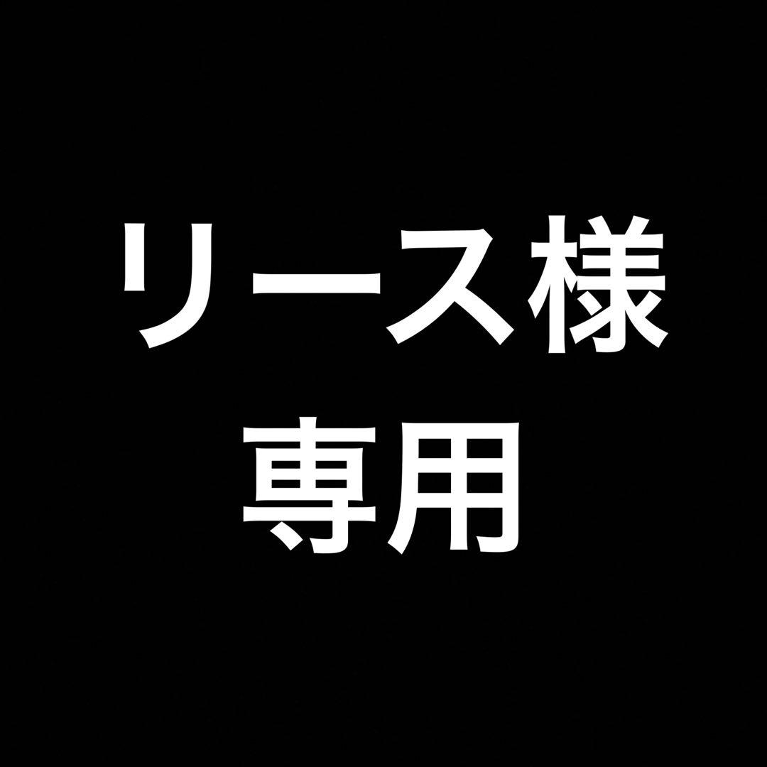 遊戯王　専用