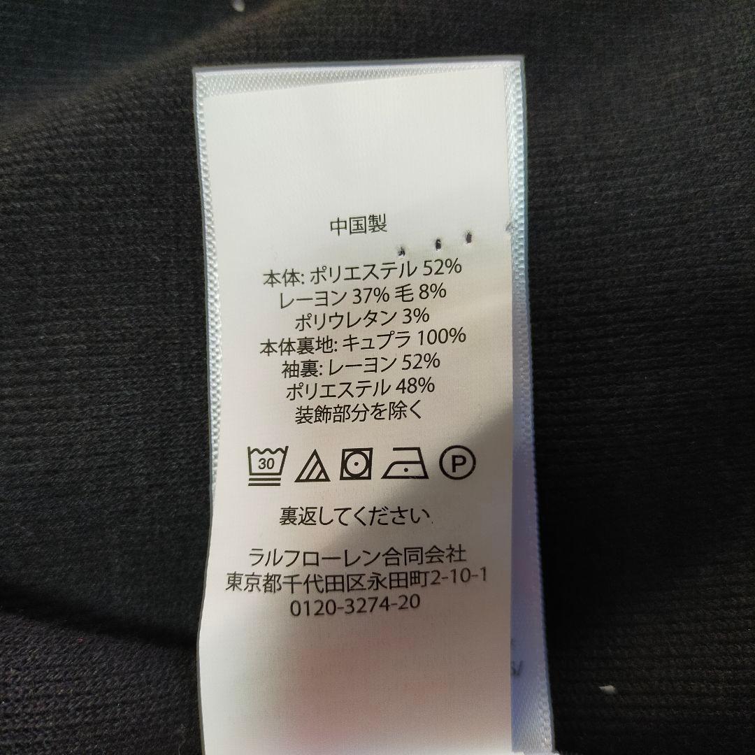 美品　23AW　ポロラルフローレン　エンブレム　ニット地　ブレザー　銀ボタン