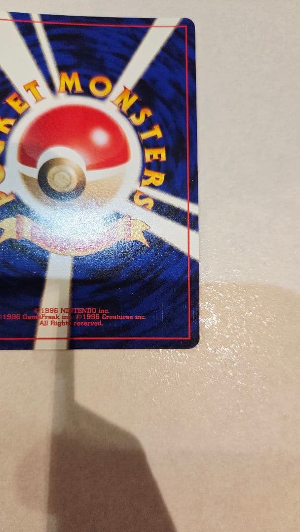 ブラッキー　(遺跡をこえて…)