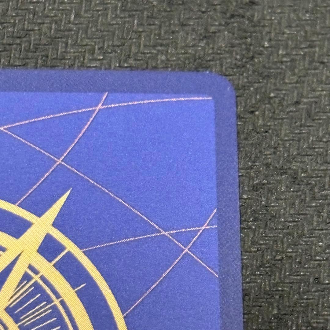 モンキー・D・ルフィ ST21-014 ワンピースマガジン20号