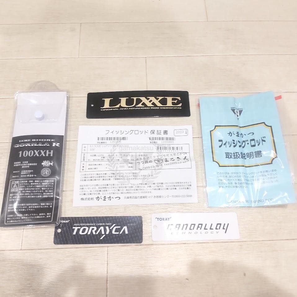 LUXXE ラグゼ がまかつ ショアゴリアR 100XXH ロッド ジギング