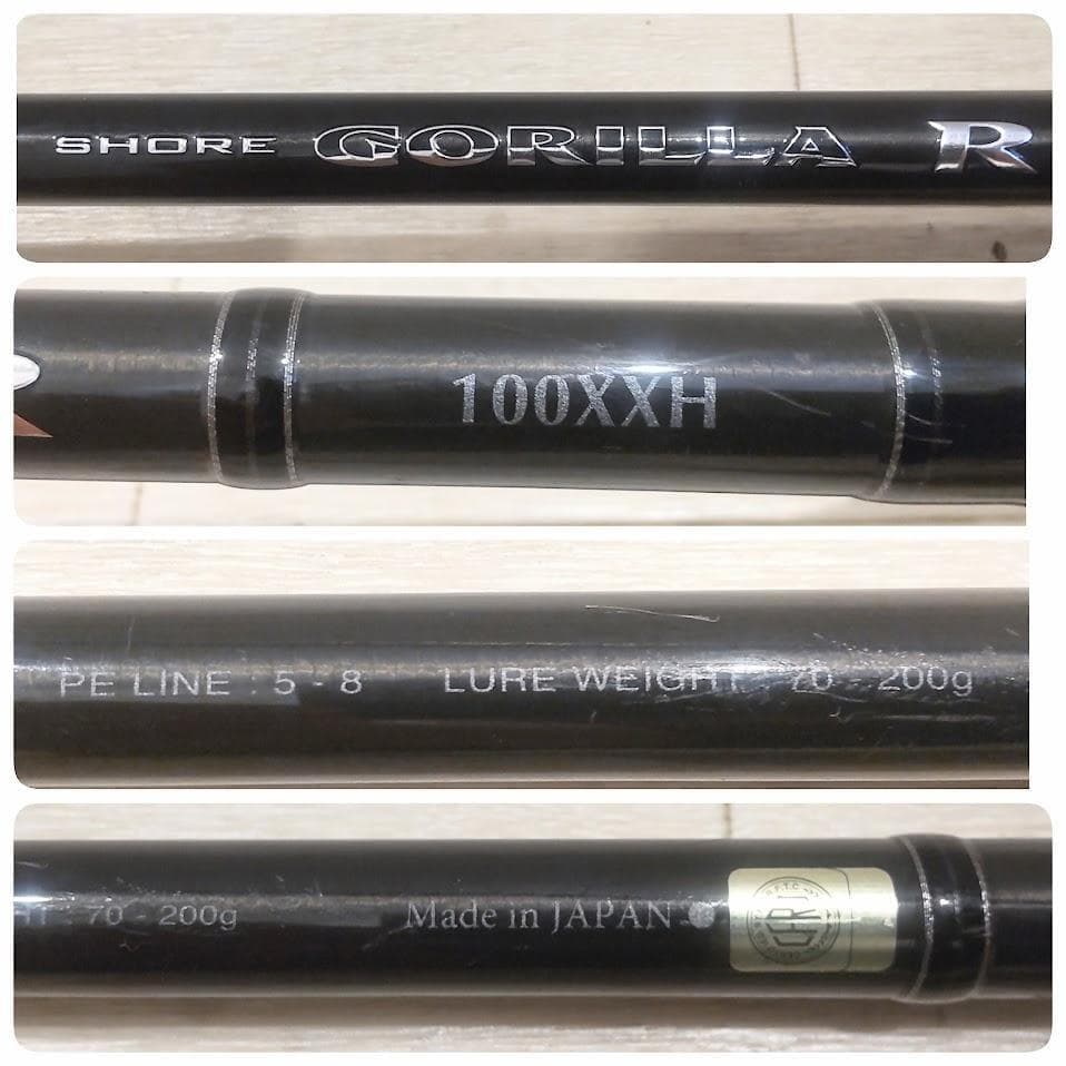 LUXXE ラグゼ がまかつ ショアゴリアR 100XXH ロッド ジギング