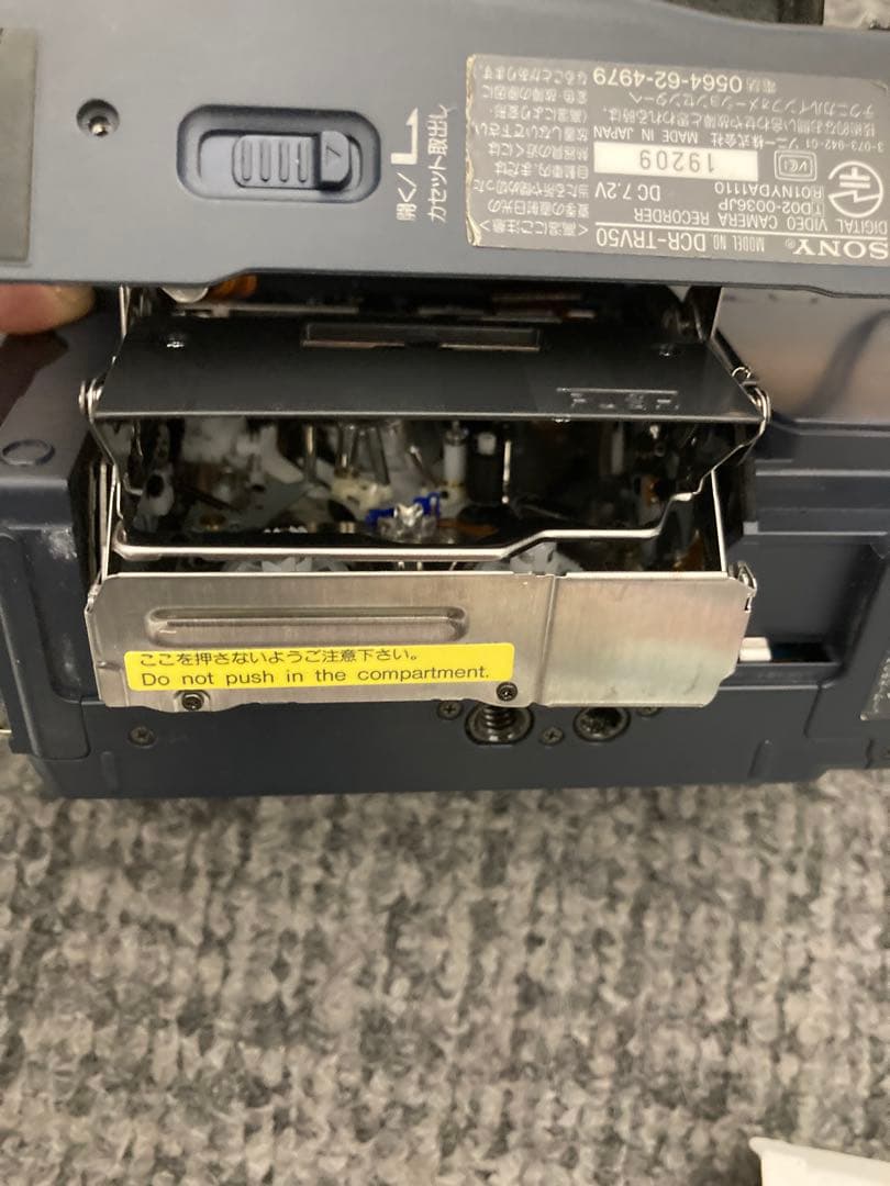 稼働品SONY miniDV HANDYCAM DCR-TRV50 ビデオカメラ