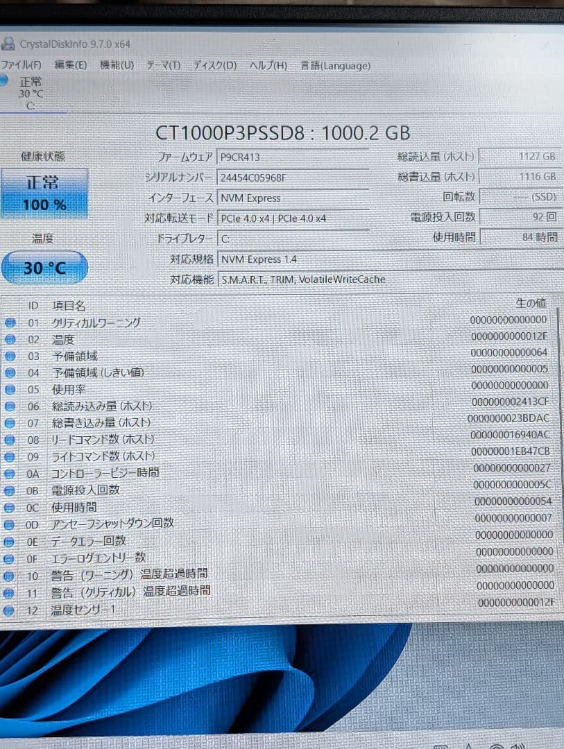 ミニPC GMKtec K9 Core Ultra5 125H 32GB/1TB
