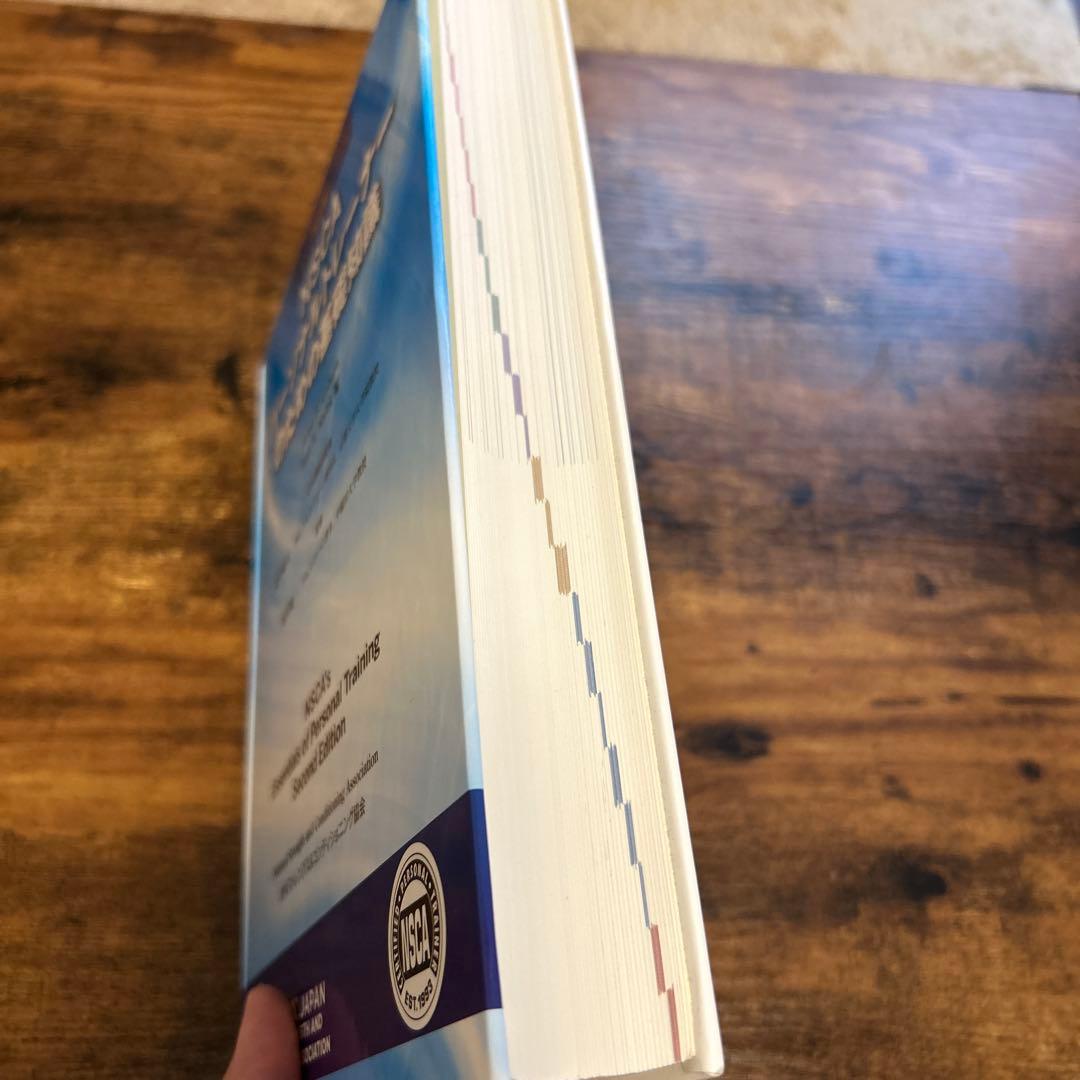 【AA】NSCA パーソナルトレーナーのための基礎知識