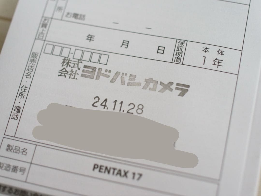 Pentax17 メーカー保証期間内 フィルムカメラ ペンタックス17