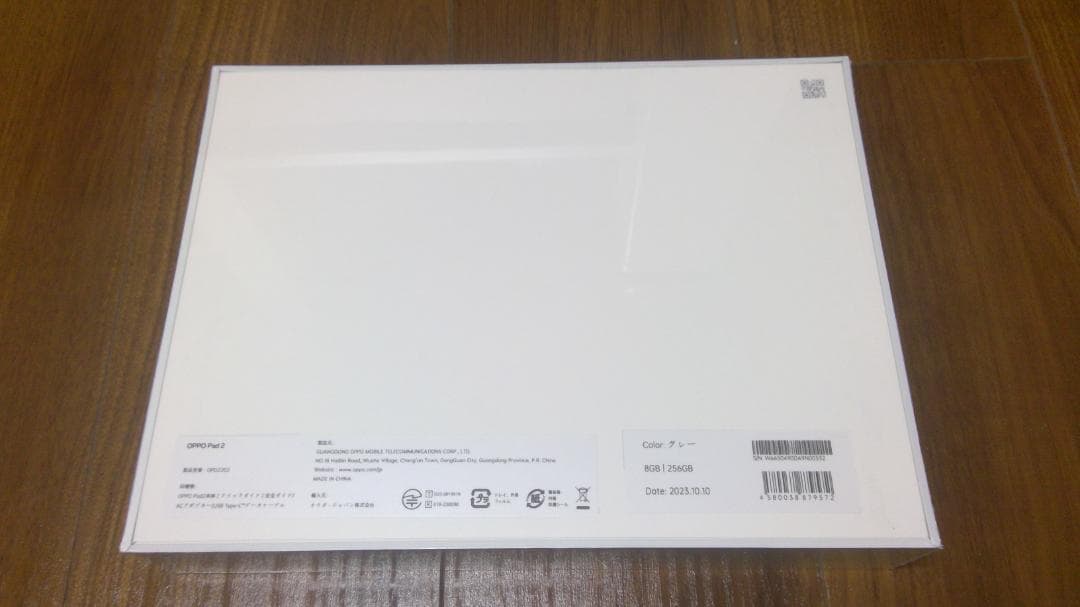 oppo pad ２本体・キーボード・ペンシル 新品・未使用・未開封