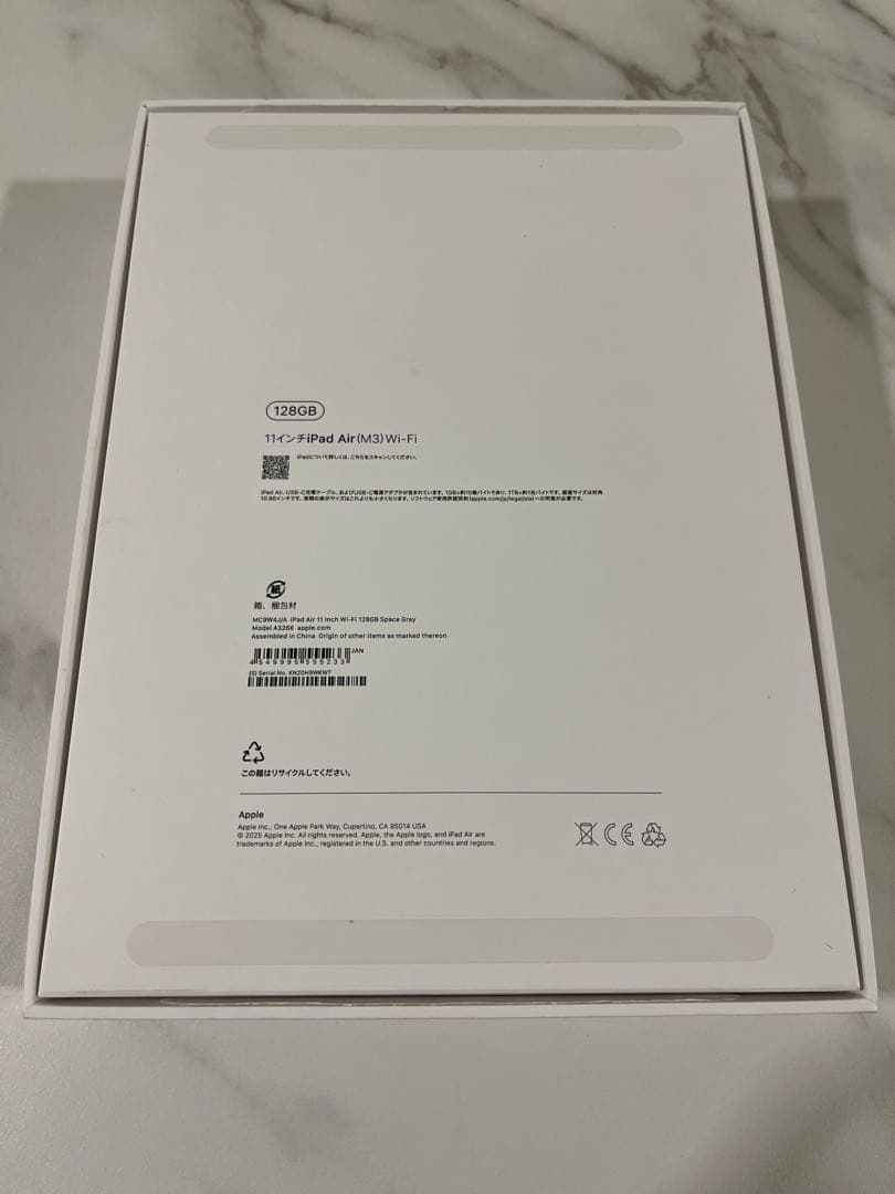 「極美品」11インチiPad Air(M3) Wi-Fi、箱、充電器、ケース付き