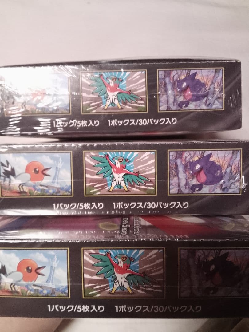 【シュリンク付・即日発送】 ムニキスゼロボックス 3箱