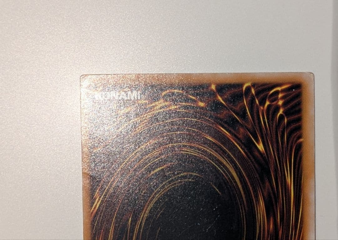 遊戯王 青眼の白龍 レリーフ SM-51 ①