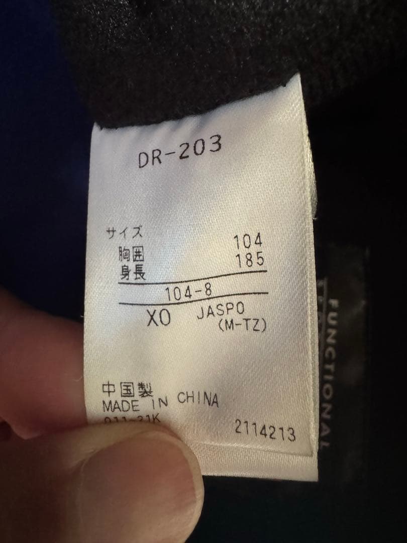 日体大硬式野球部 グランドコート