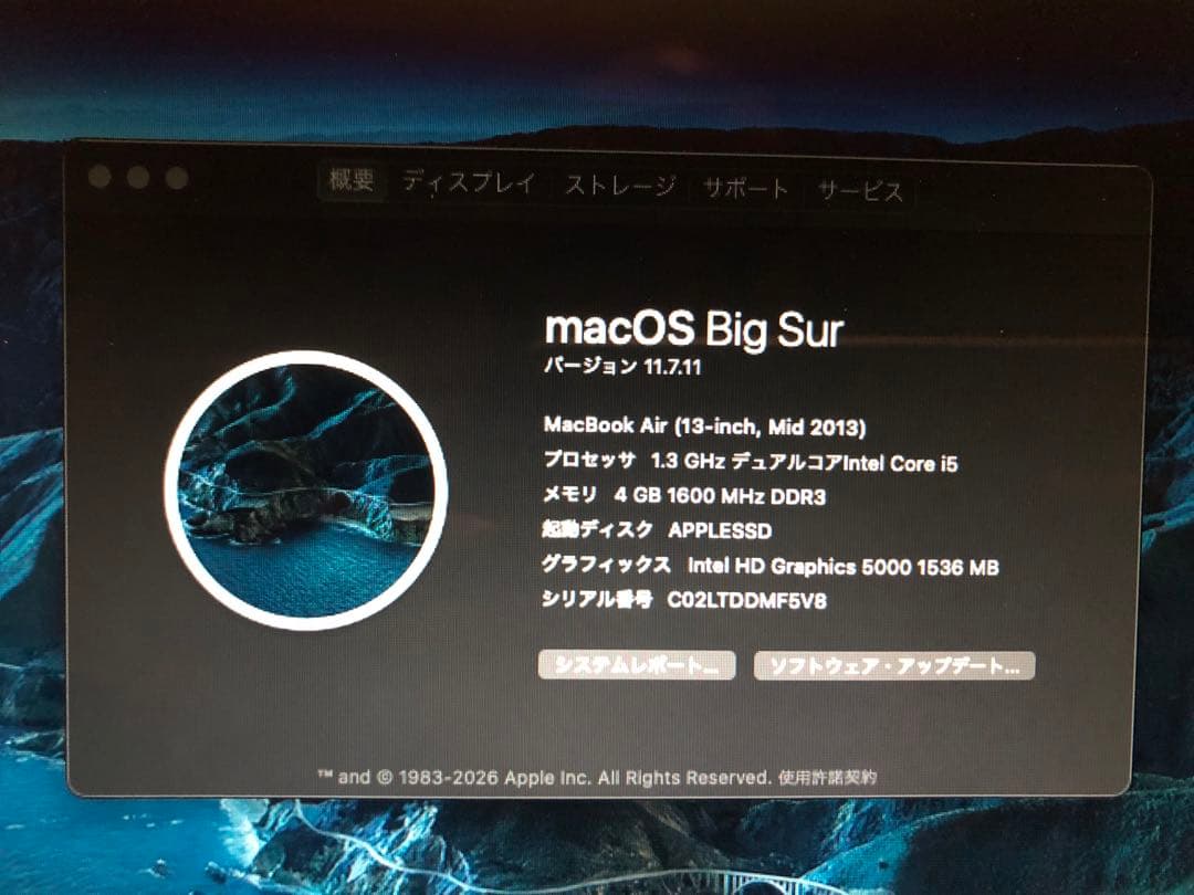 パソコンSSD化済み(Windows11＆office2021)完動品