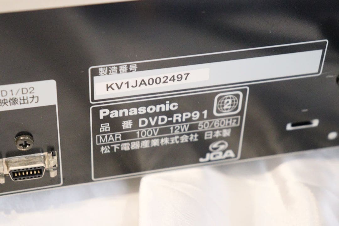 プレーヤー Panasonic DVD-RP91