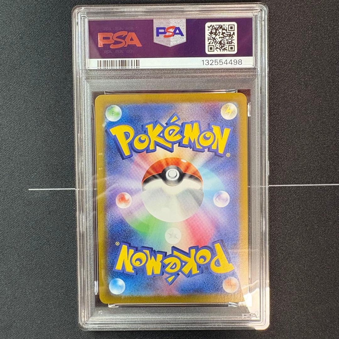 カビゴンar PSA10