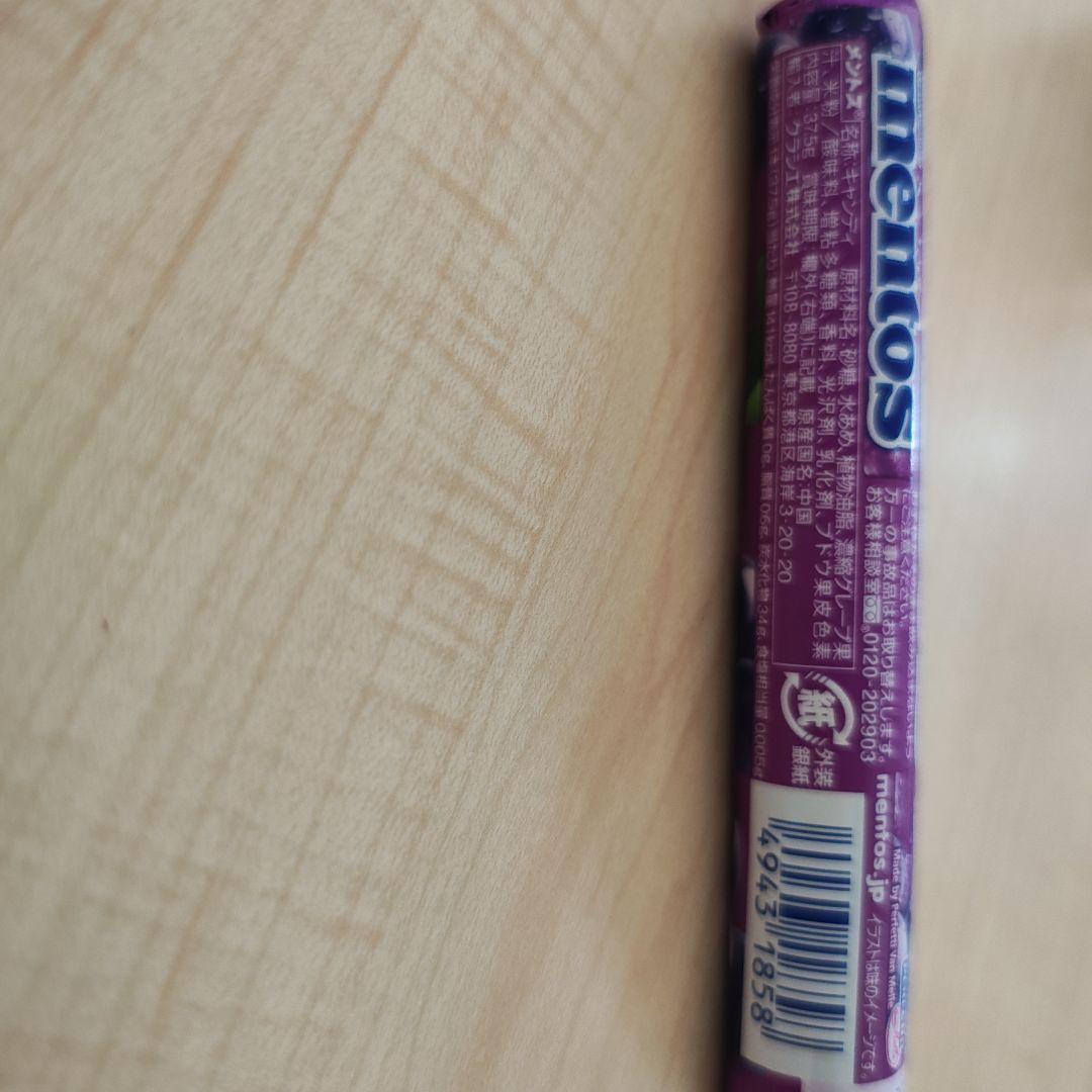 Mentos グレープ 196本　12本入り×16箱