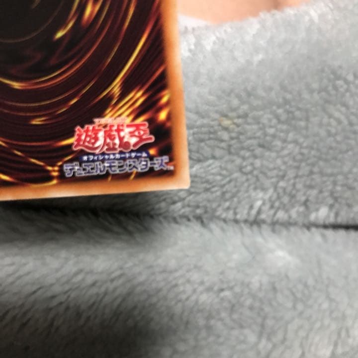 美品　遊戯王　ティアラメンツ・シェイレーン　プリズマ