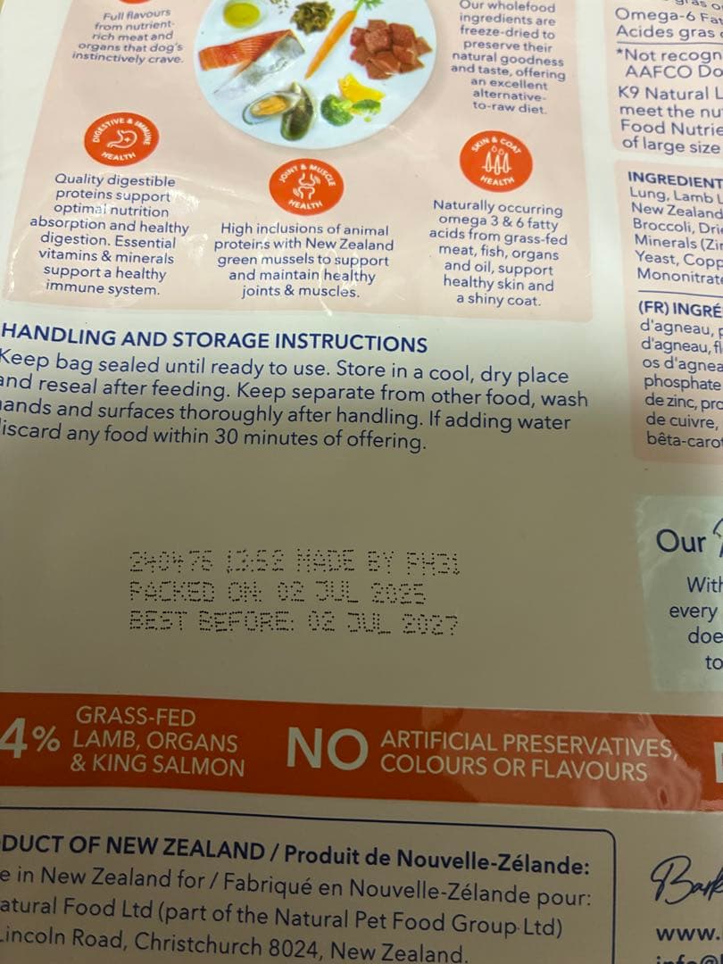 Ｋ９ナチュラル　フィースト　ラムキングサーモン　ご飯　おやつ　犬