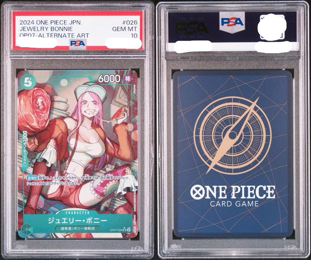 PSA10 ジュエリー・ボニー　パラレル