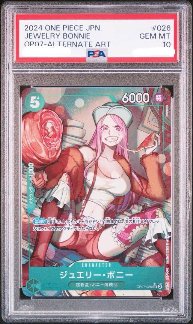 PSA10 ジュエリー・ボニー　パラレル