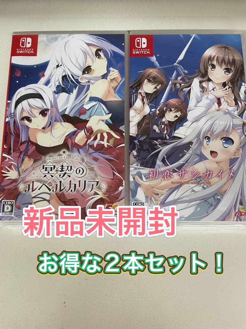 【専用出品】 Switchソフトおまとめ販売