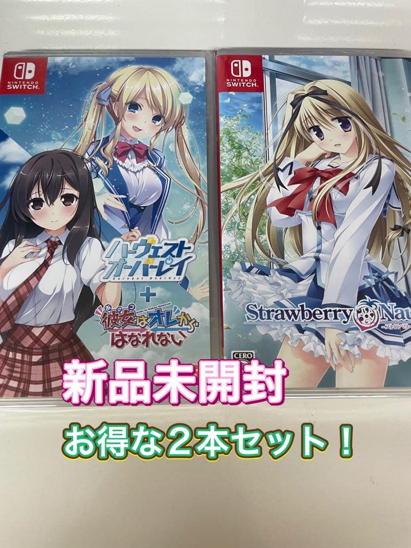 【専用出品】 Switchソフトおまとめ販売