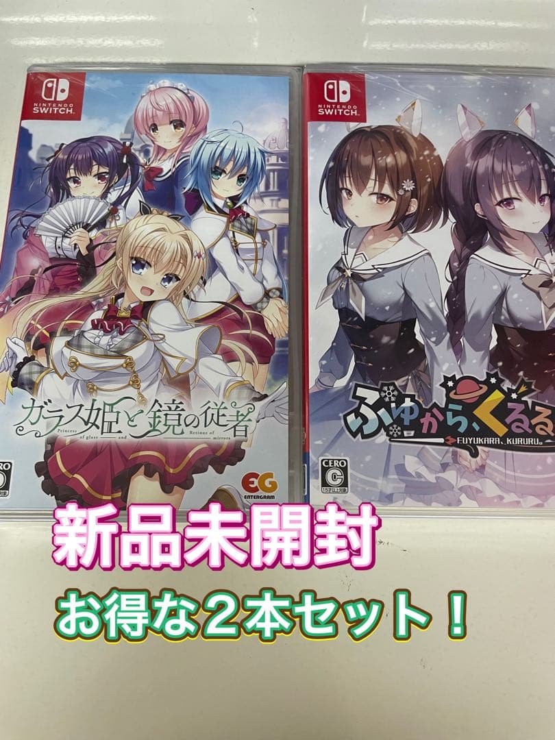 【専用出品】 Switchソフトおまとめ販売