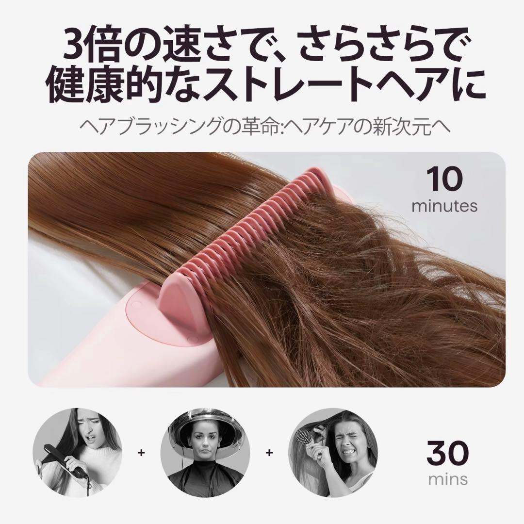 wavy talk スチームストレートブラシ ホワイト