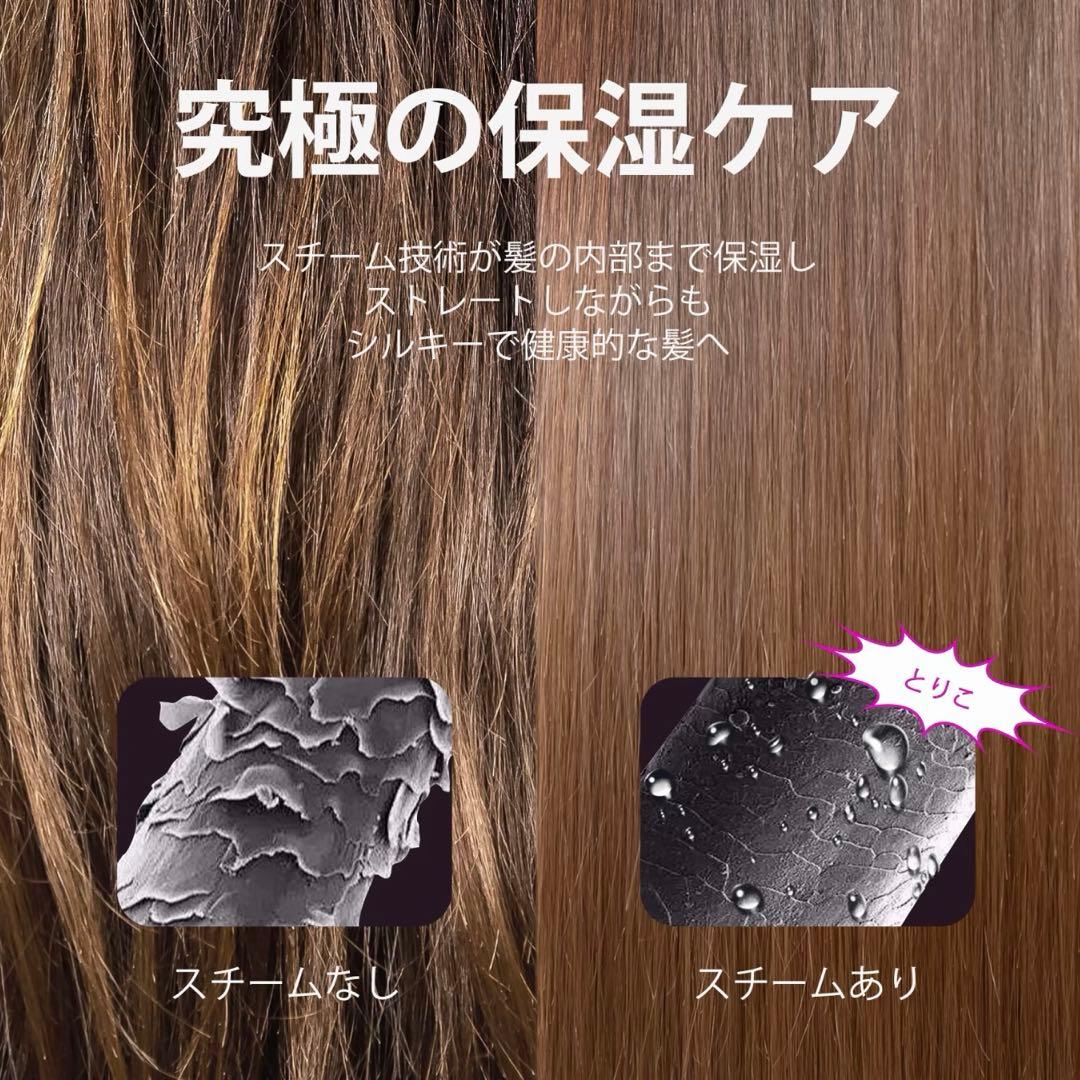 wavy talk スチームストレートブラシ ホワイト