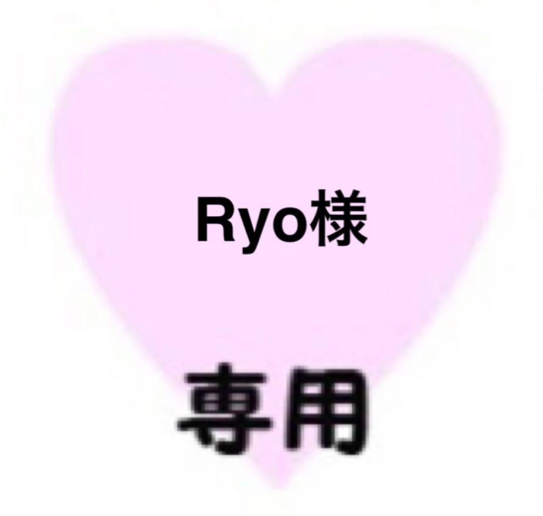 Ryo