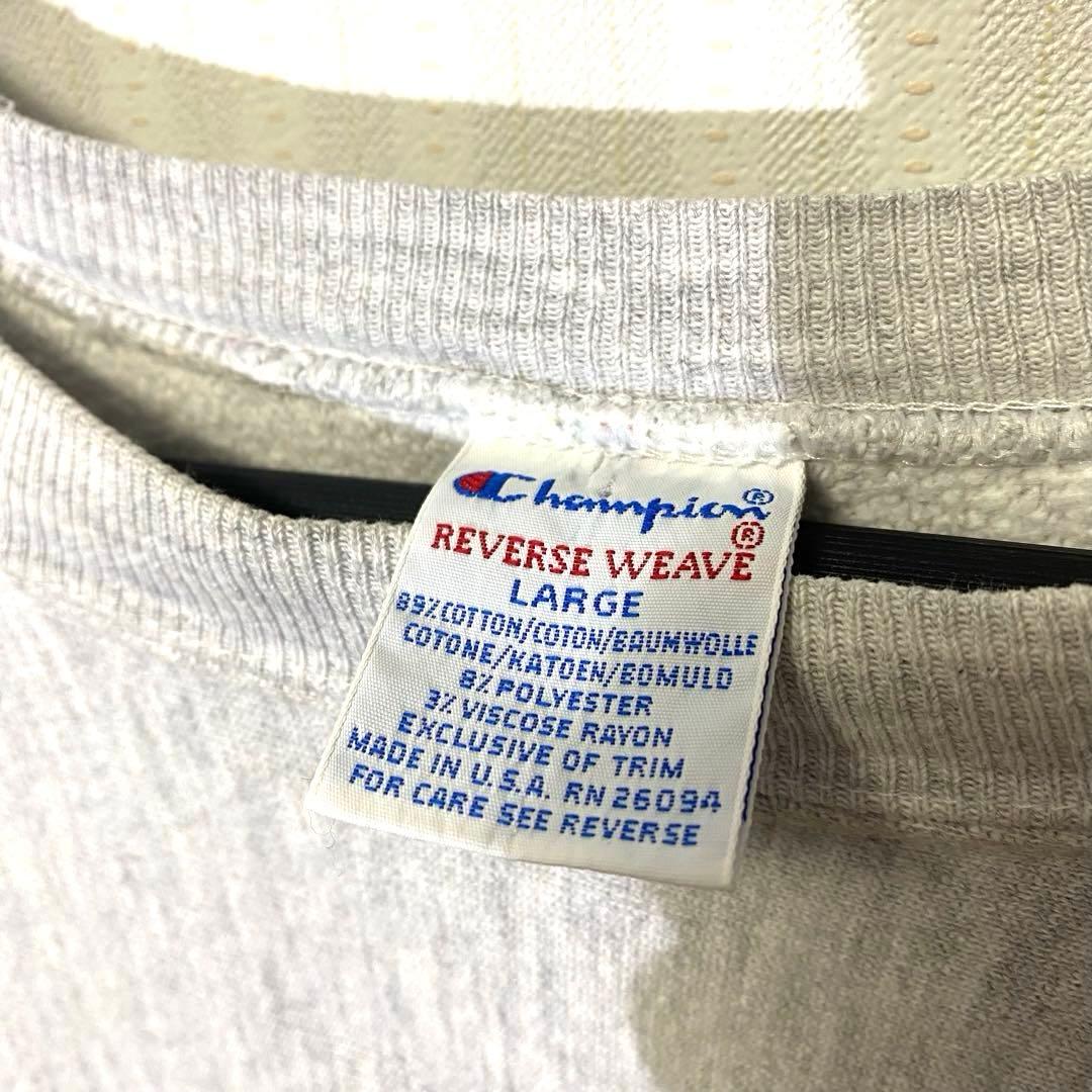 ゆ*様 ★Champion★メンズ スウェット リバースウィーブ 90s Lサイ