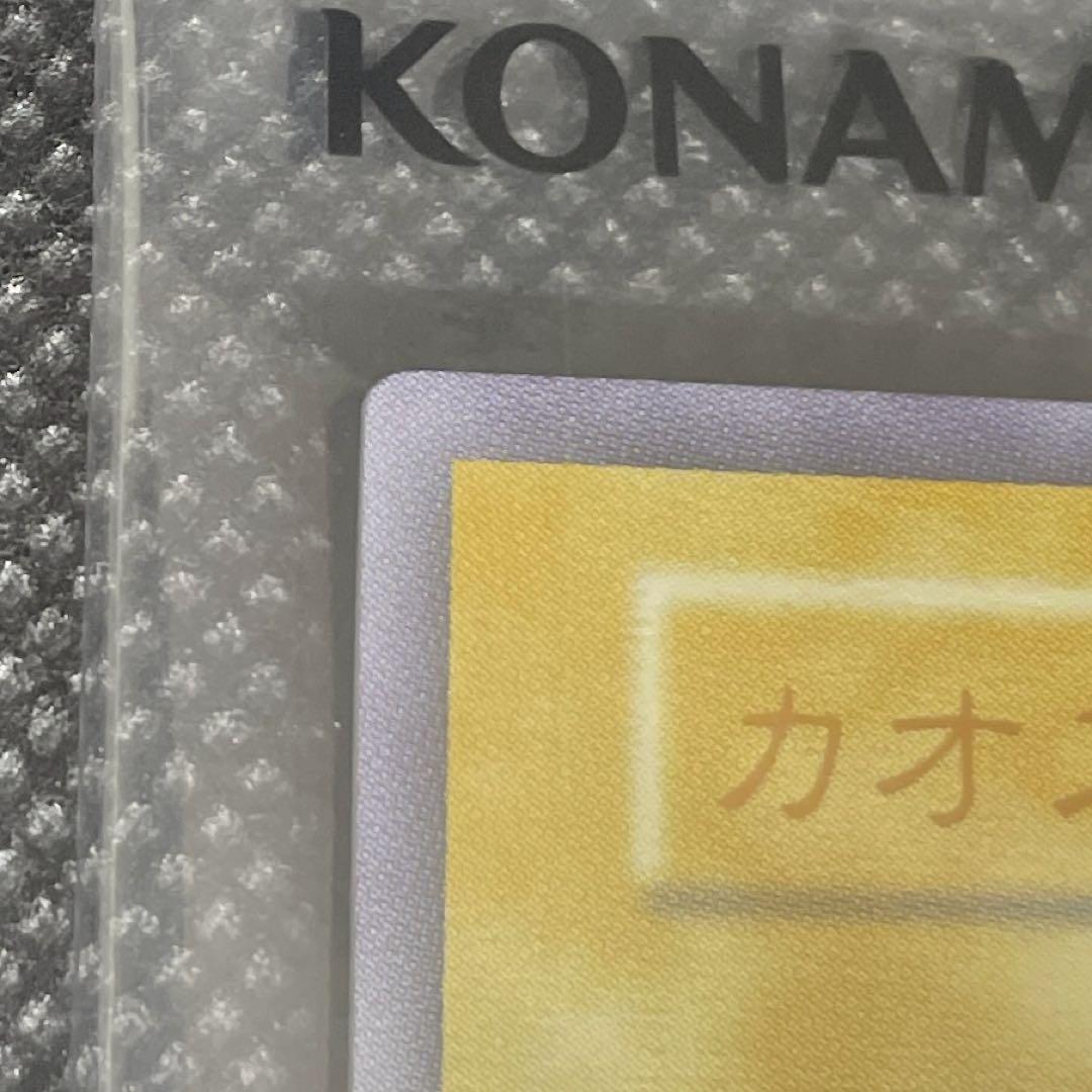 プリズマブルー　カオスソルジャー　カオス・ソルジャー　ウルトラ　当選品