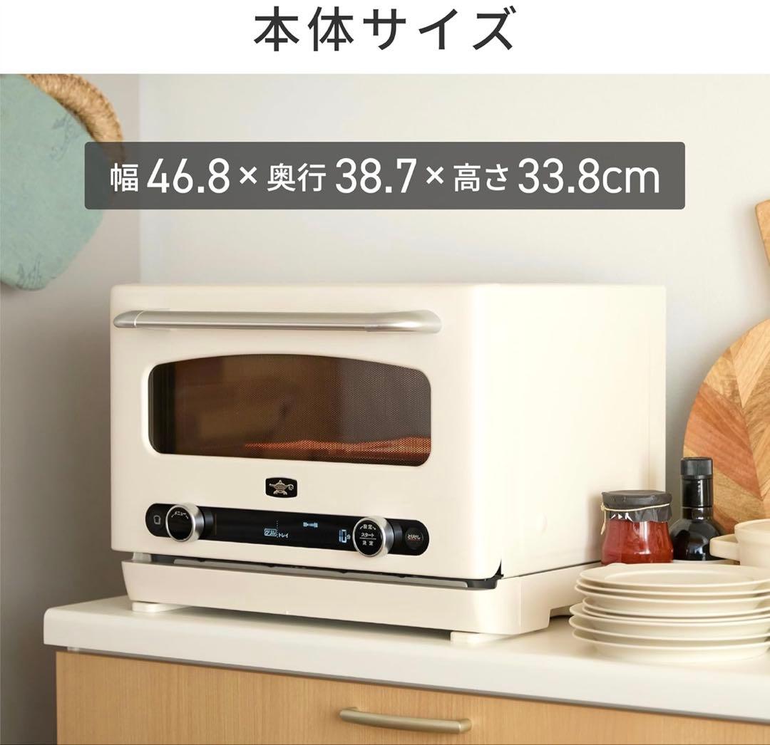 新品未開封Aladdin アラジン グラファイトオーブンレンジAEM-G14AW