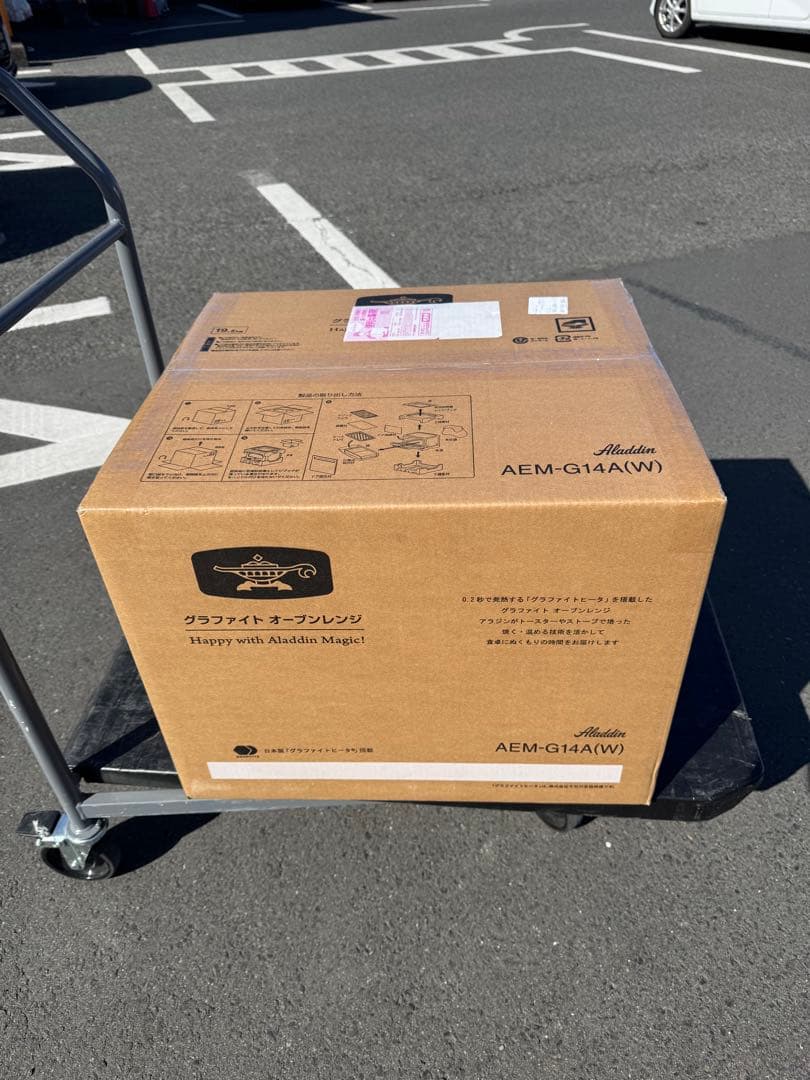 新品未開封Aladdin アラジン グラファイトオーブンレンジAEM-G14AW