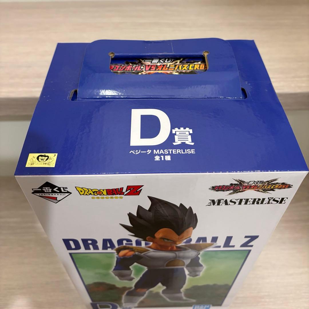ドラゴンボール VSオムニバスCROSS ベジータ D賞 MASTERLISE