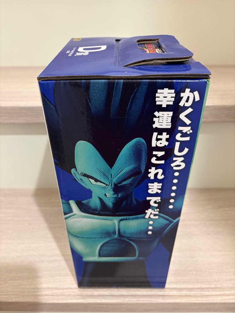 ドラゴンボール VSオムニバスCROSS ベジータ D賞 MASTERLISE