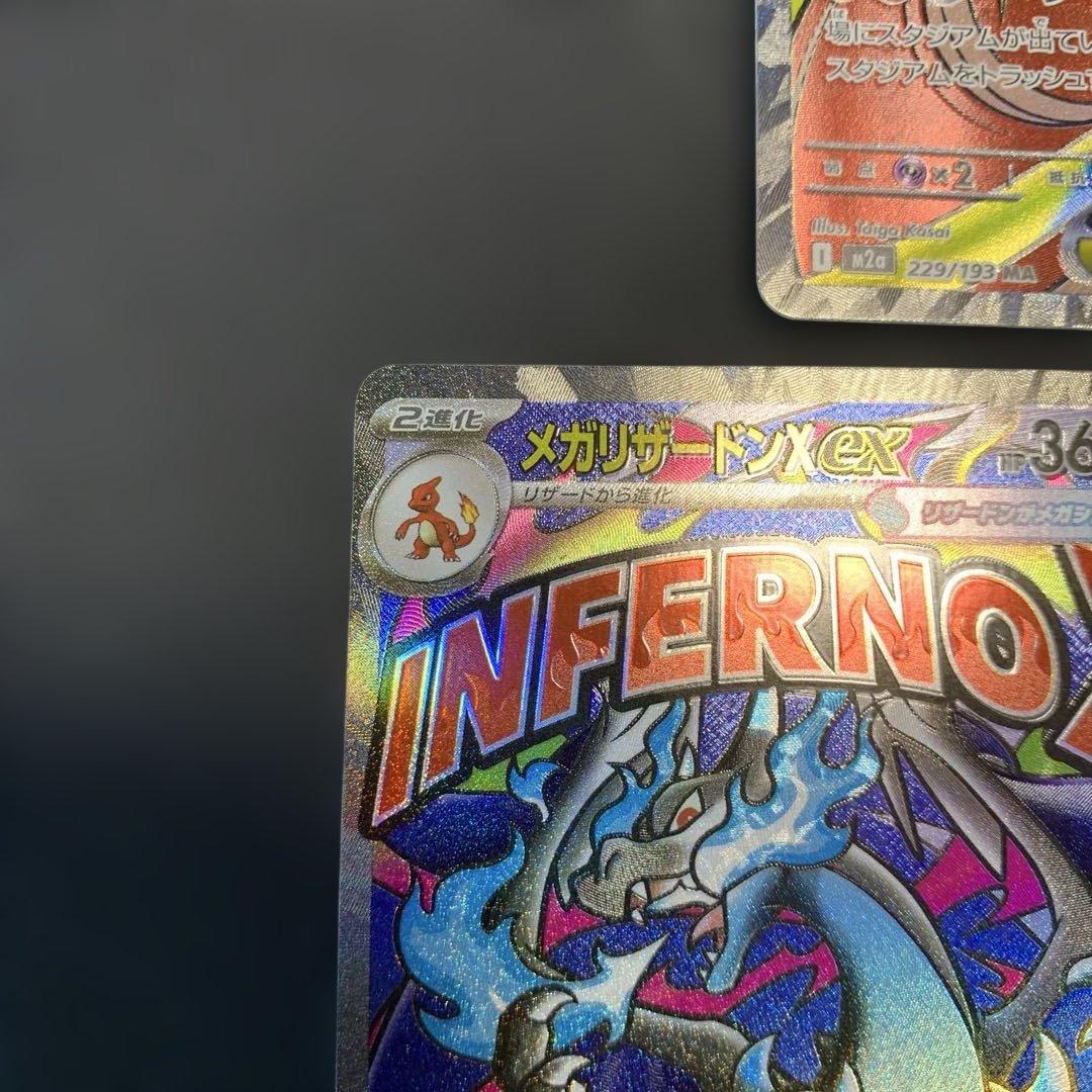 ポケモンカード メガドリームex MA メガアタックレア 10種フルコンプ