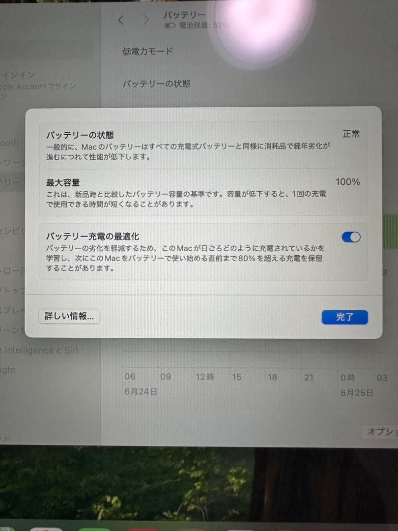 MacBook Air M2 8コアCPU 10コアGPU スターライト