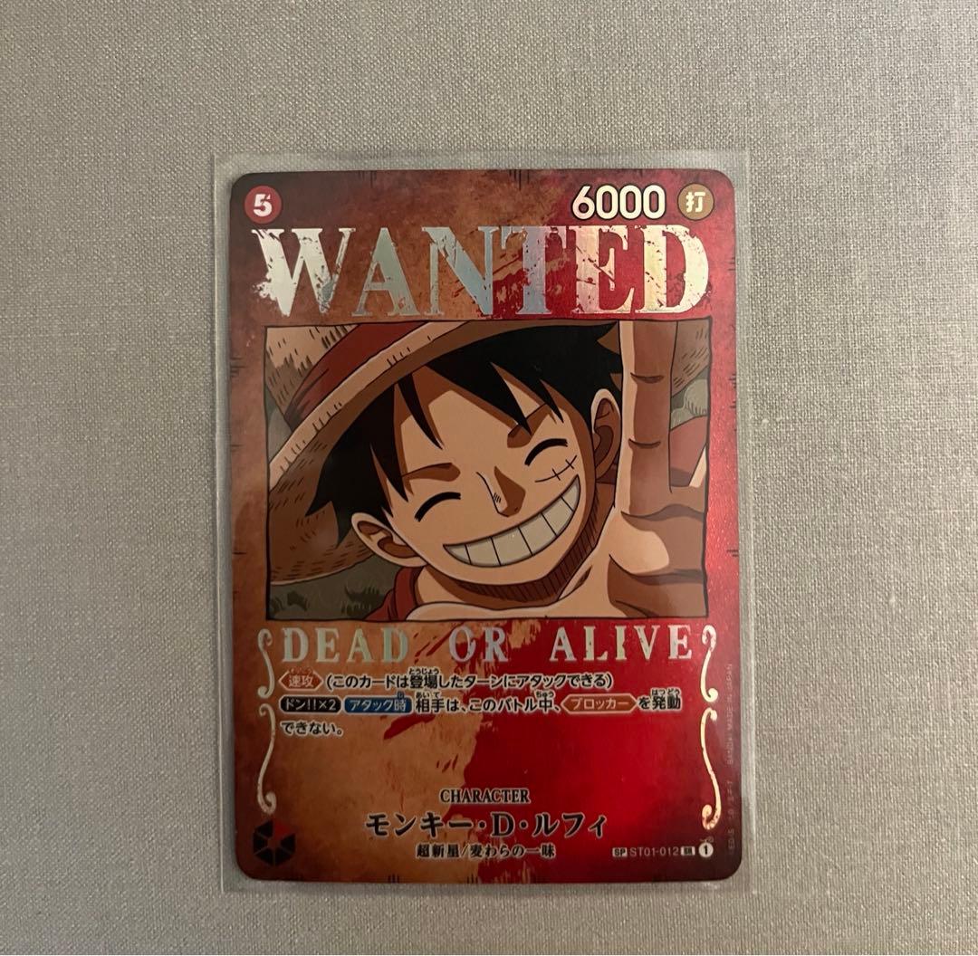ワンピースカード 赤ルフィSP手配書1枚、赤ルフィsr8枚、シャンクスsec1枚