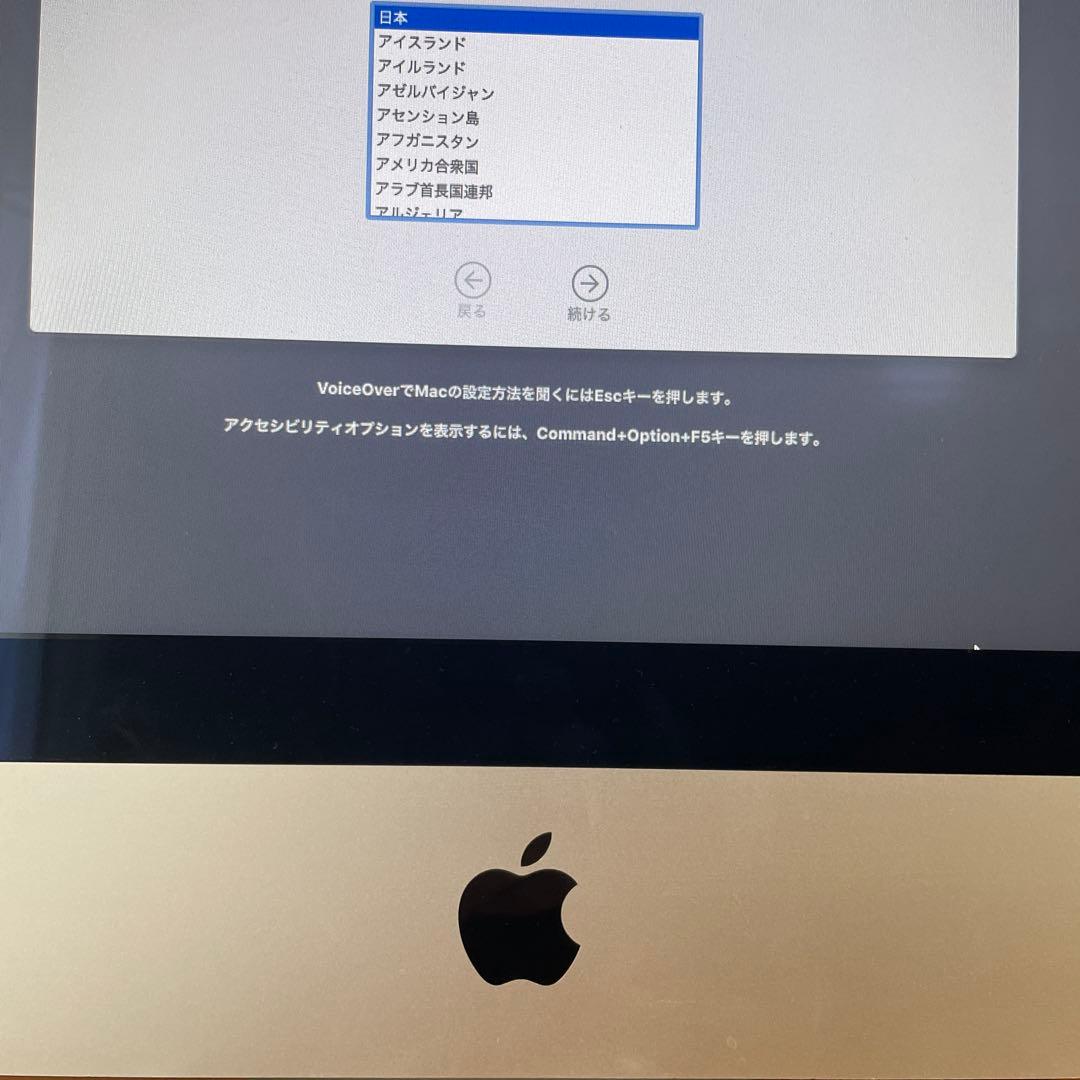 iMac 21.5インチ　OS Catalina