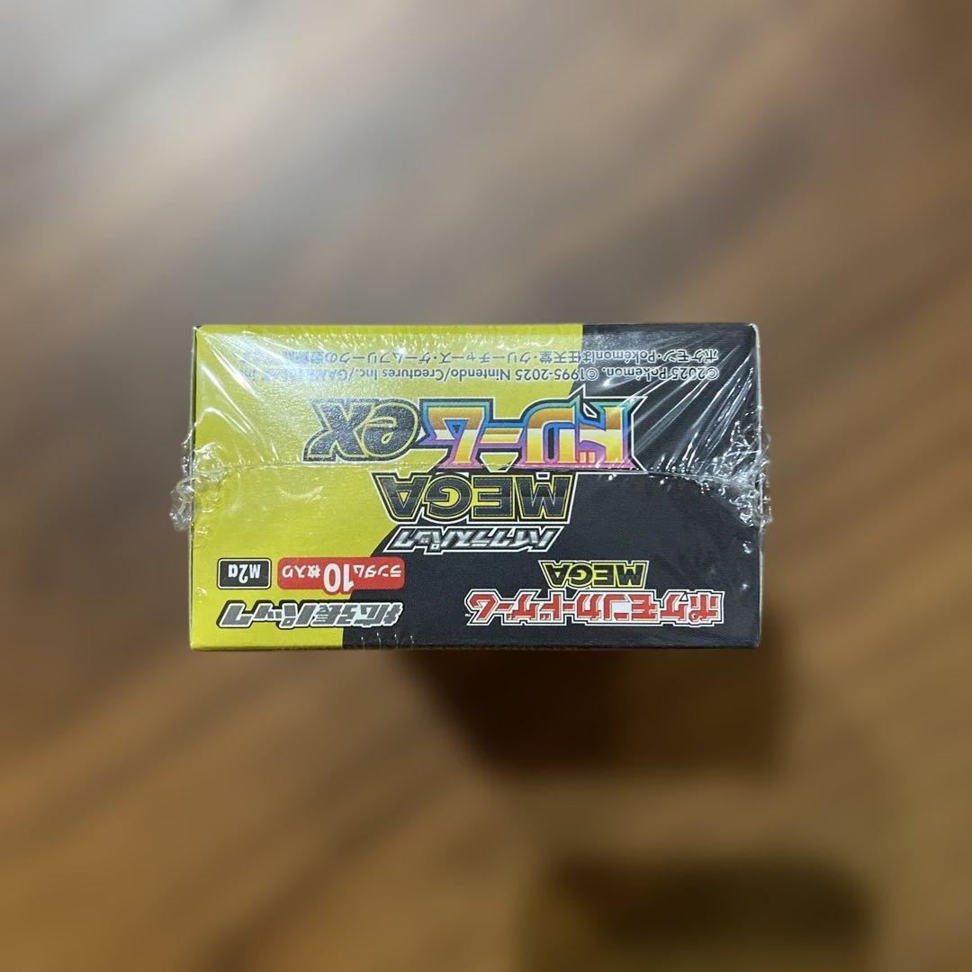 ドリームex 新品　シュリンク付き