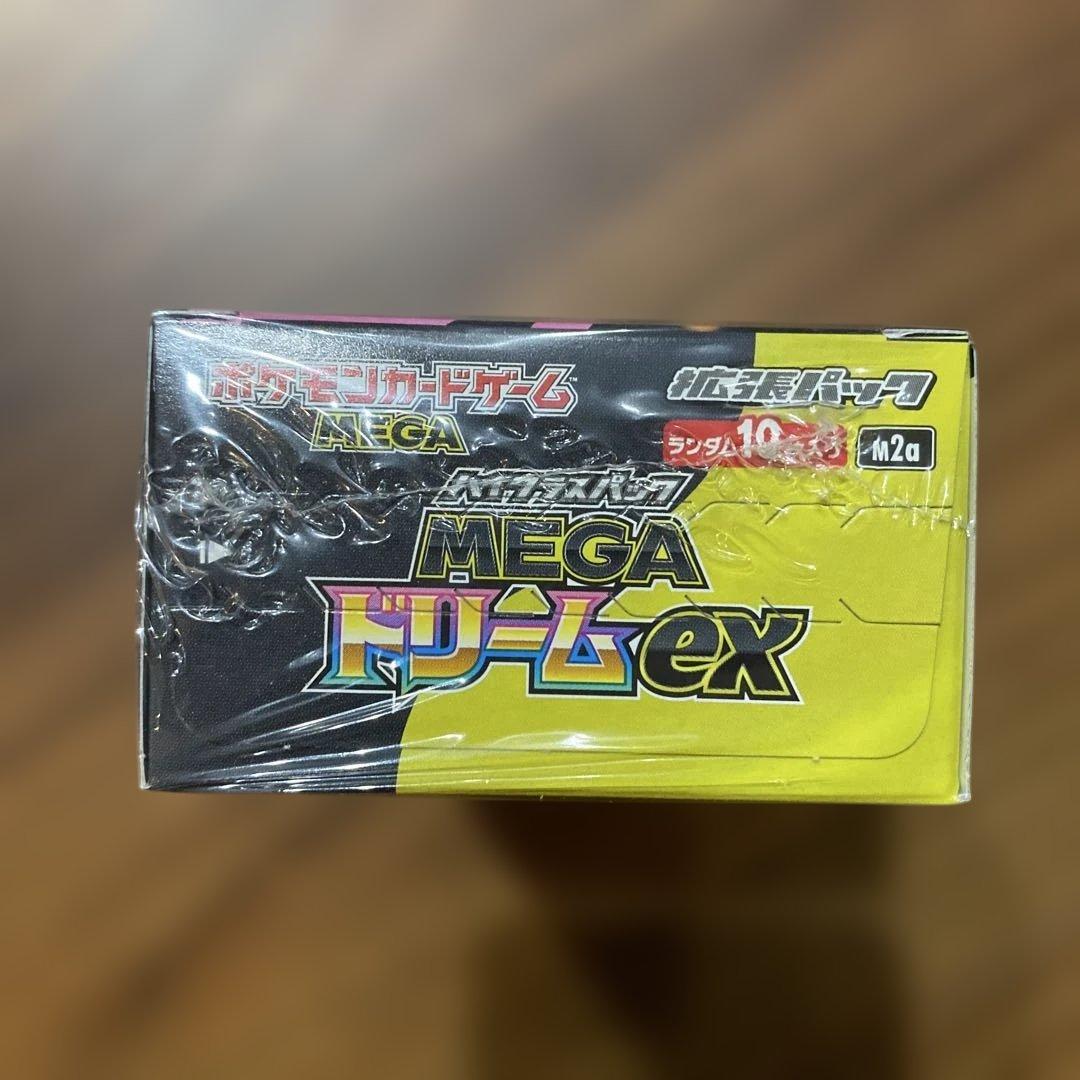 ドリームex 新品　シュリンク付き