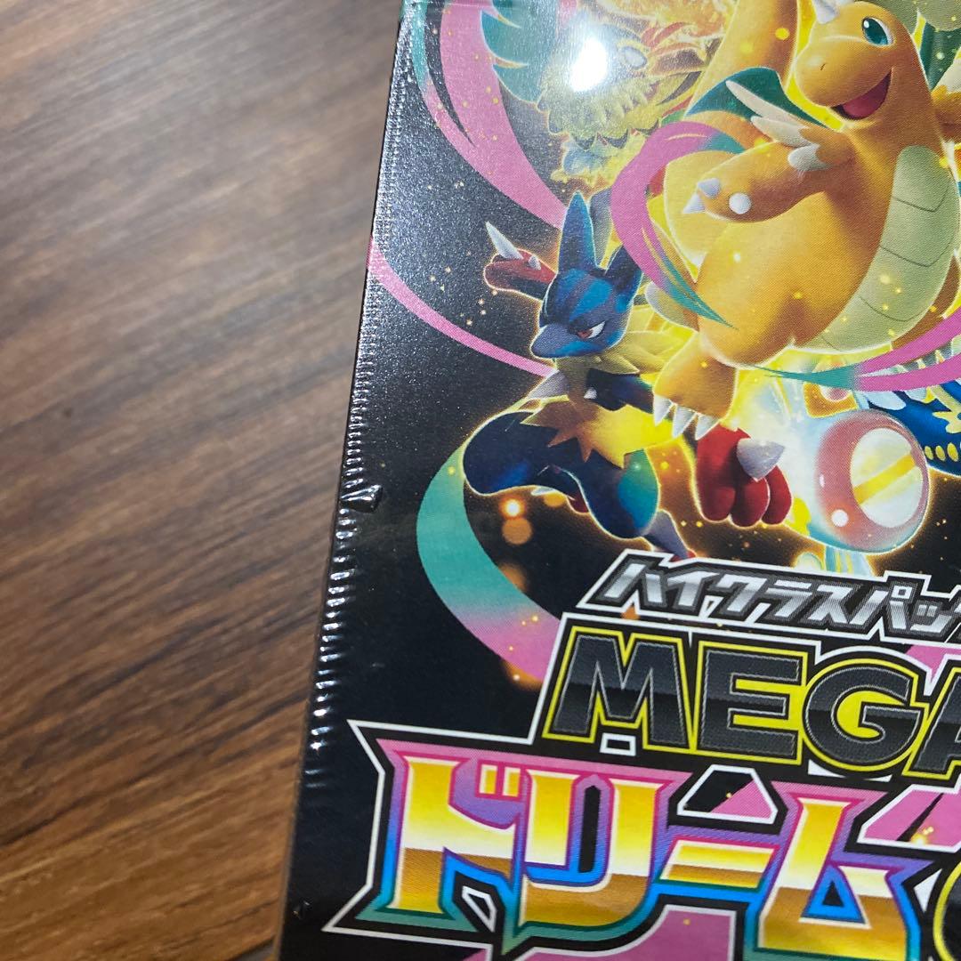 ドリームex 新品　シュリンク付き