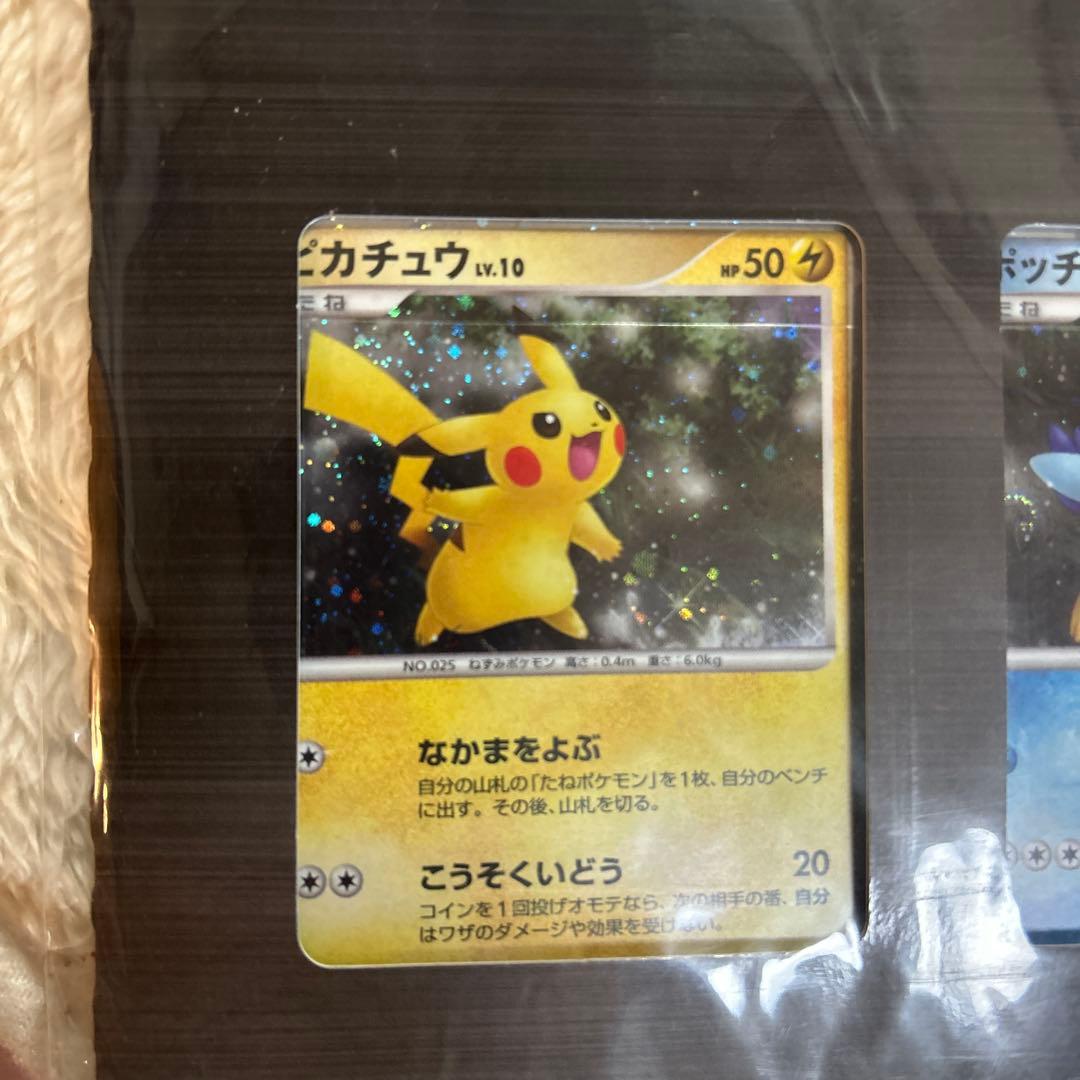 ポケモンカードゲームDP 映画公開記念プレミアムシート2008